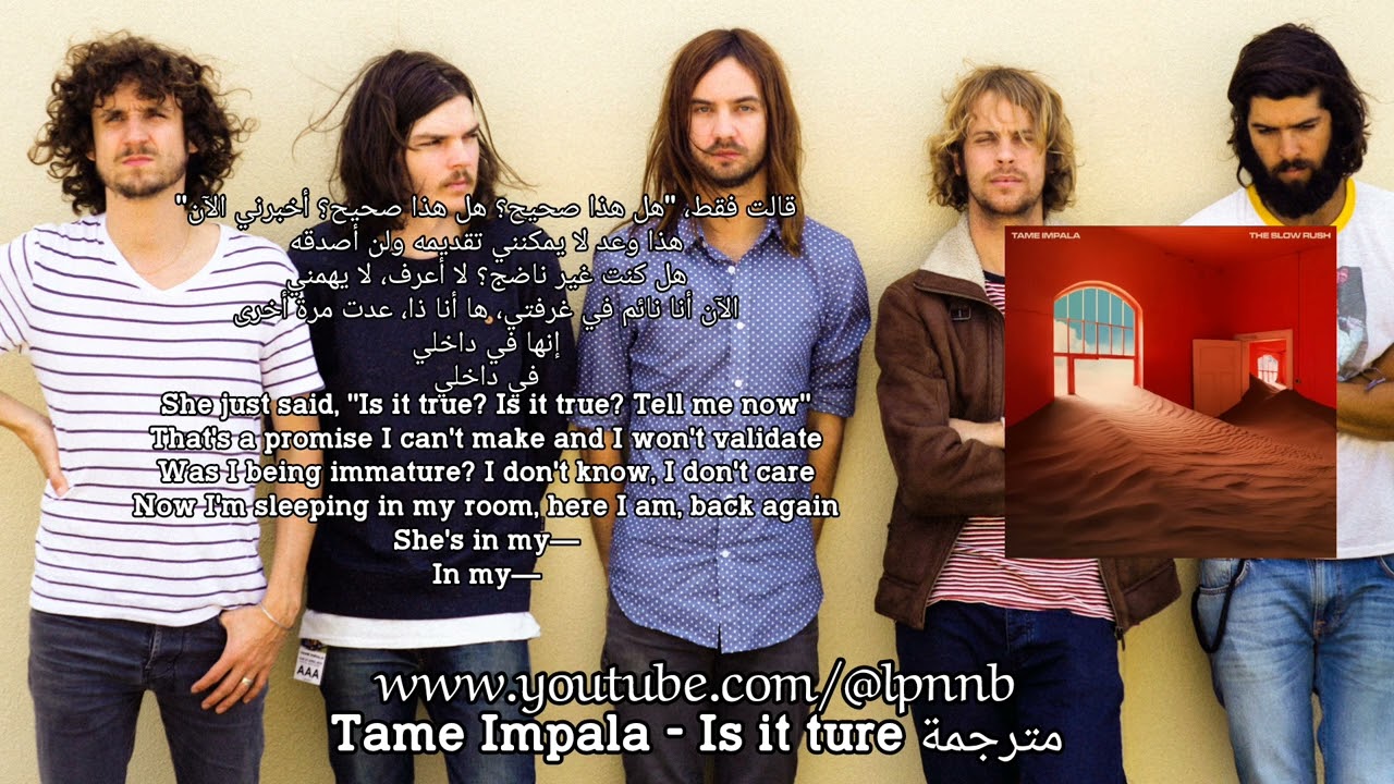 Tame Impala - Is it true (2019) مترجمة