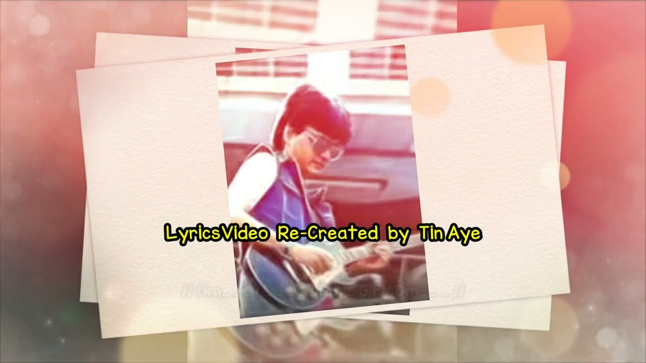 လွှမ်းမိုး  ဖြတ်သန်းသွားလာခွင့်မပြု GuitarChord