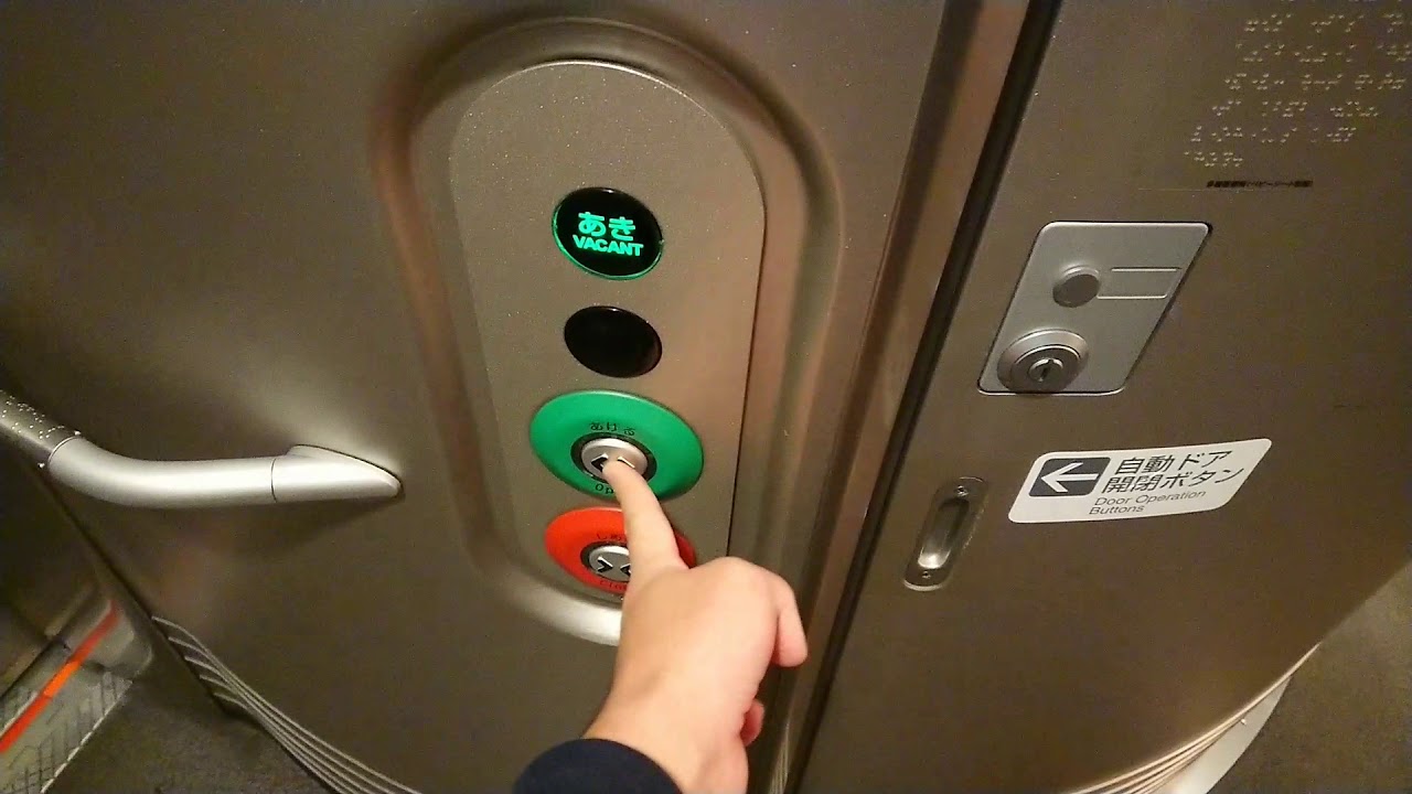 N700系のトイレ【Shinkansen】【Toilet】