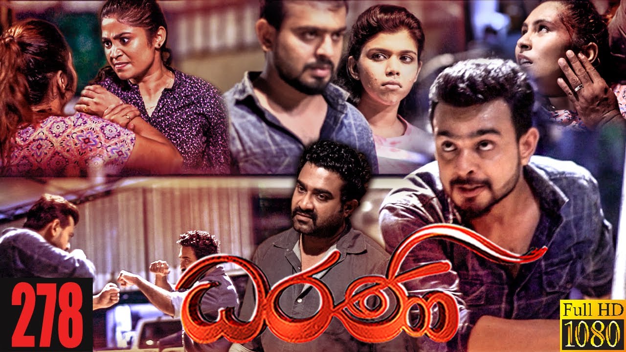 Dharani | Episode 278 11th October  2021