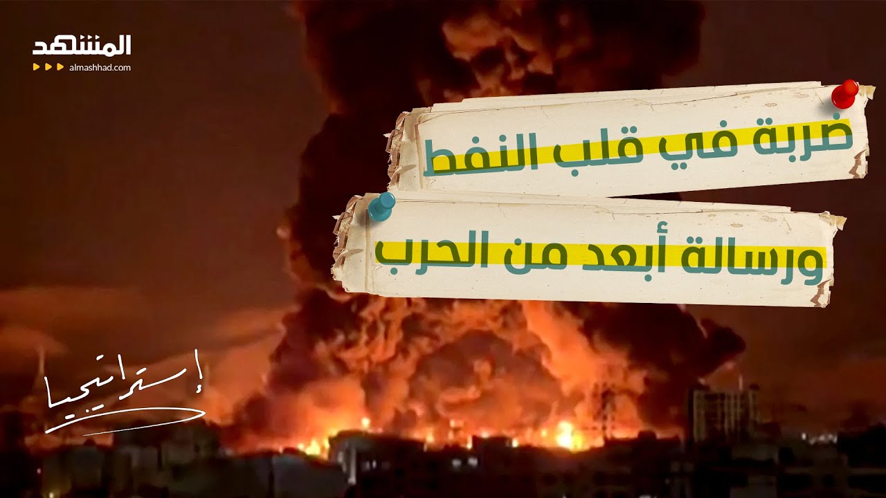 الكي بالنار.. ترامب يقتلع 
