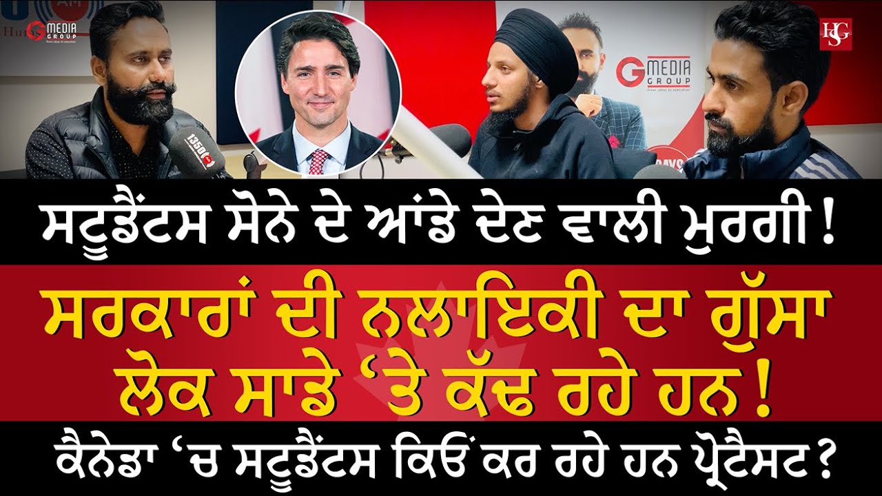 International Students Protest for PGWP Extension | Brampton | Canada Immigration News
