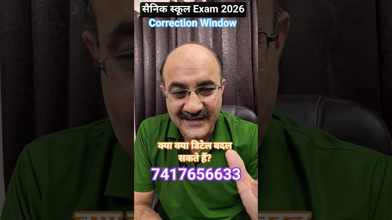 Sainik School 2026 Form Correction Window Date | AISSEE 2026 Form Correction Window