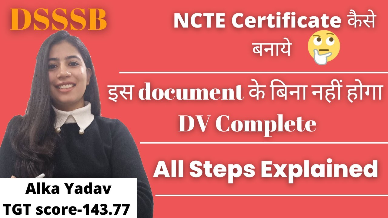 How to apply for NCTE Certificate | OTPRMS par NCTE Certificate kaise banaye | #tgt #doe #ncte