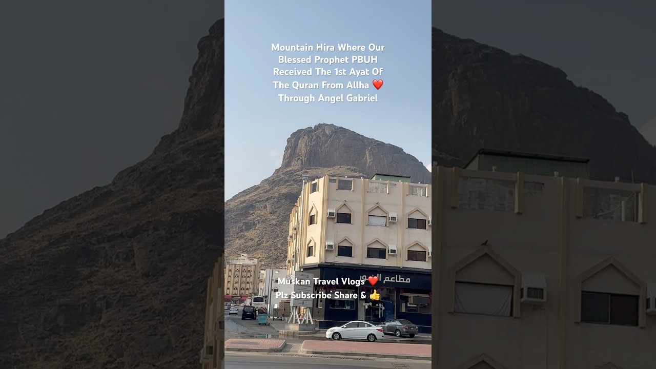 Mountain Hira ❤️ Where The 1st Ayat Of The Quran Was Revealed #subscribe #share