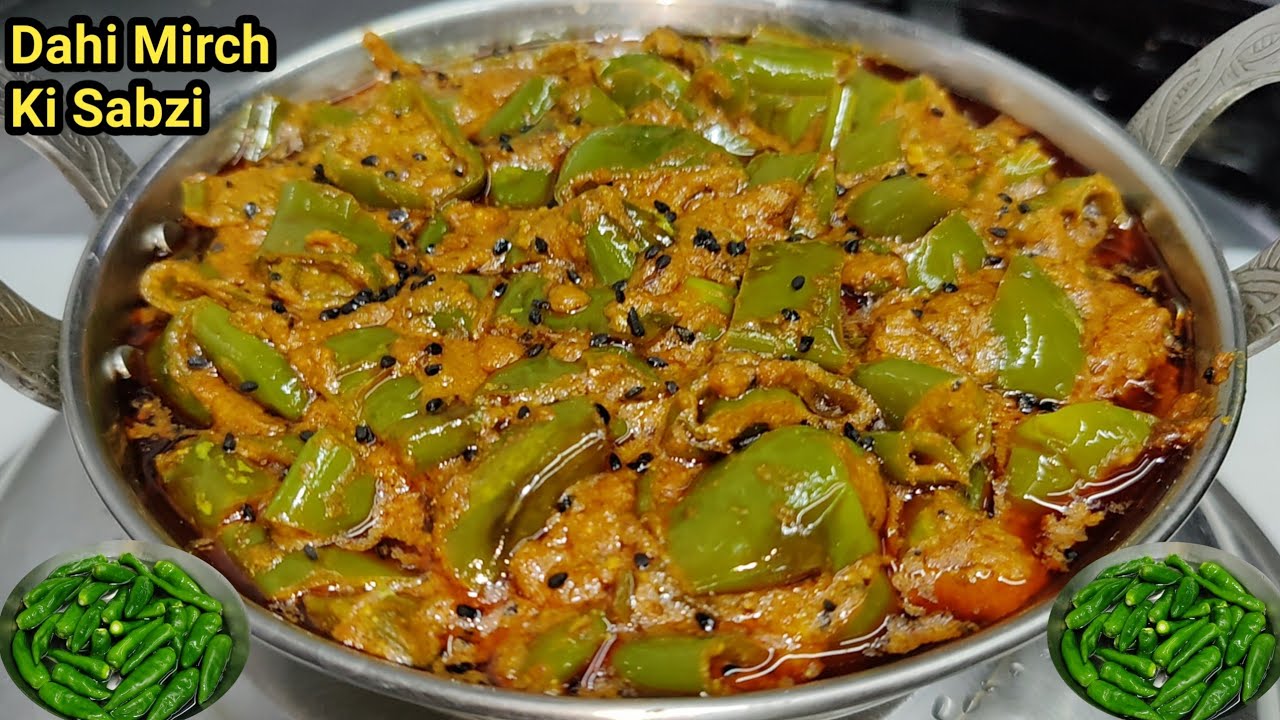 दही वाली हरी मिर्च की चटपटी स्वादिष्ट सब्जी | Dahi Mirch ki Sabzi | Hari Mirch ki Sabji | Chef Ashok