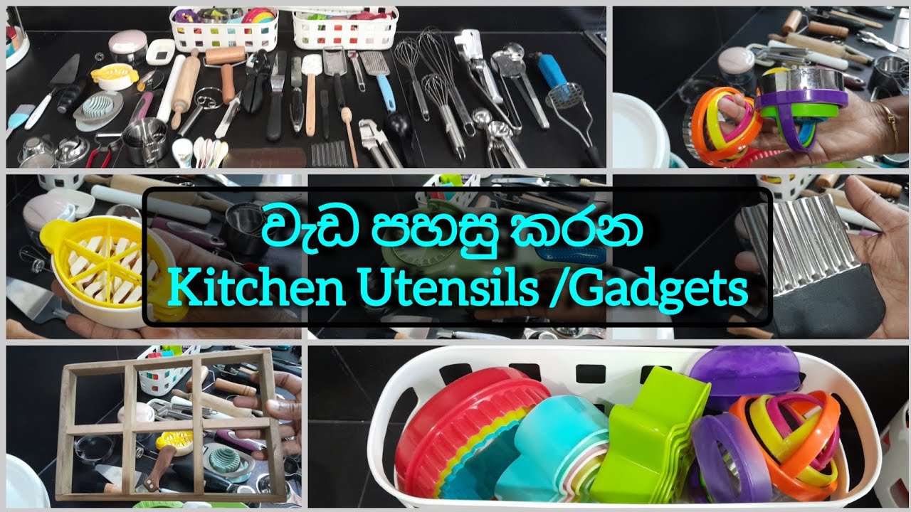 මගේ Kitchen එකේ වැඩ පහසු කරන සුකුරුත්තං 
