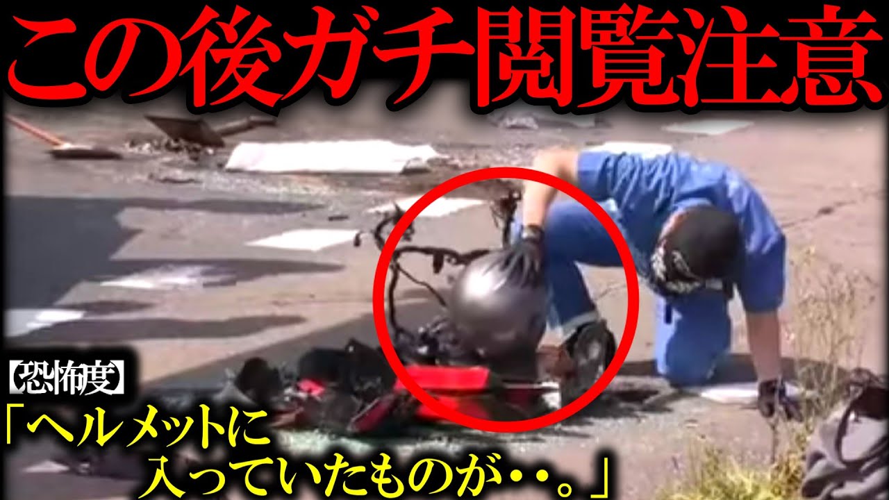 【ゆっくり解説】「テレビに映った怖い瞬間…」説明出来ない怖さ。他心霊映像