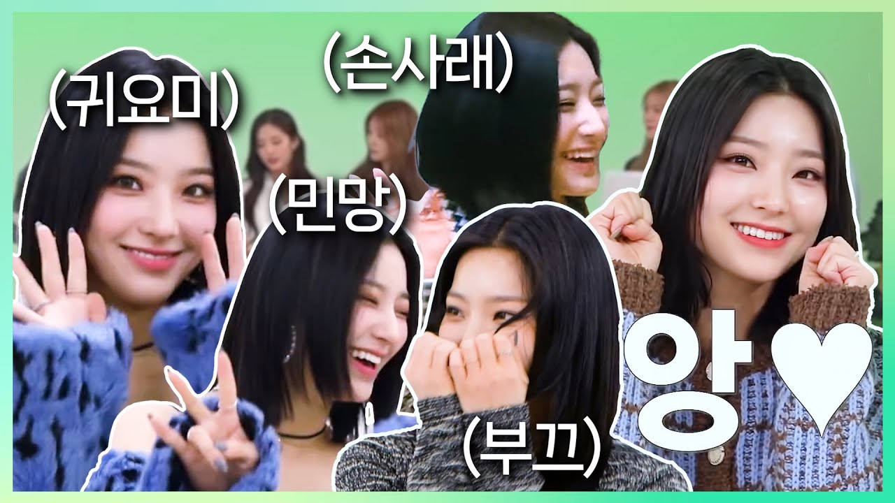 부끄롬 쑥스롬 귀엽구롬 (ENG SUB) [프로미스나인 새롬] / 부끄러워 하는 새롬 모음 #DM