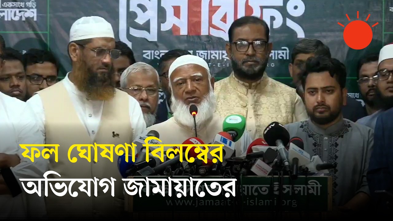 কিছু আসনে ‘ইঁদুর–বিড়াল খেলা’ হচ্ছে: জামায়াত আমির | Jamaat-e-Islami | BD Election 2026 | Prothom Alo