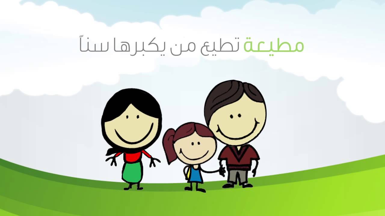 قانون الوعد و القانون - مفوضية مرشدات الشارقة
