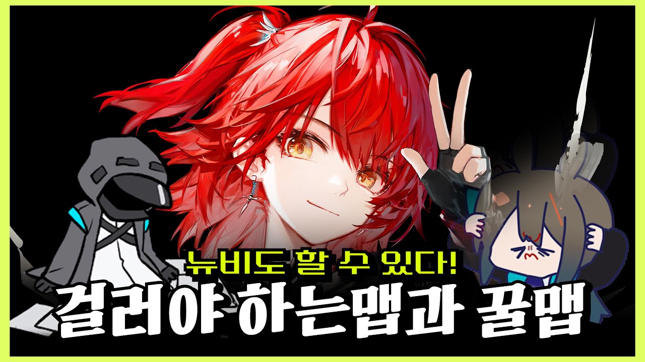 이것만 안다면 살카즈 로그라이크 정복 가능 2탄