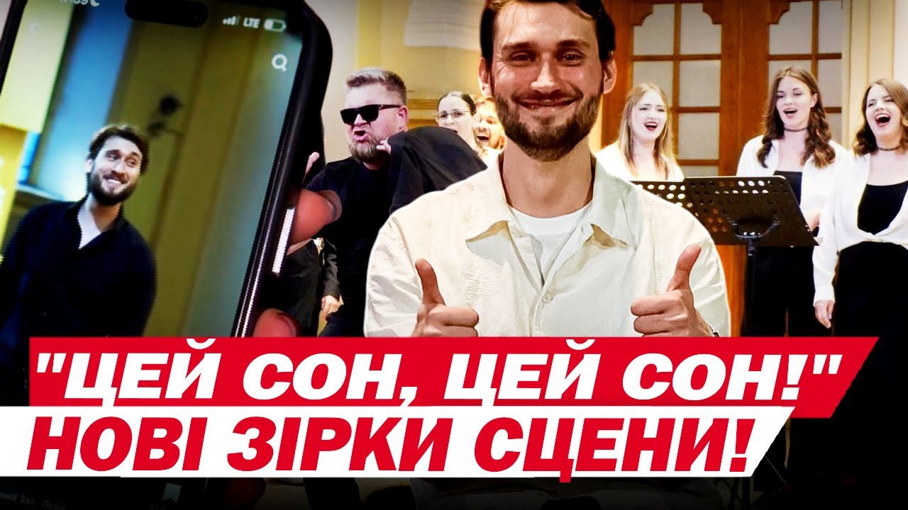 Вірусне відео пісні 