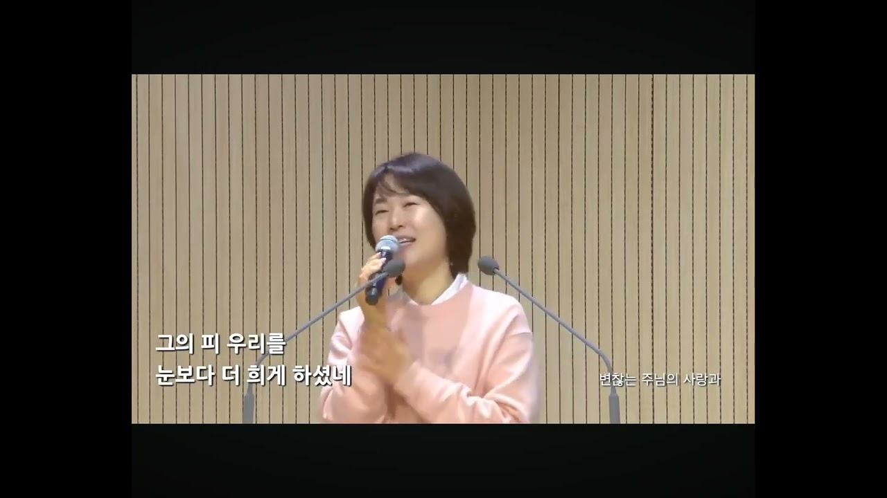 260121_남양주온누리교회_수요여성찬양(예수로나의구주삼고, 변찮는주님의사랑과, 밤이나낮이나, 부르신곳에서, 내가주인삼은)