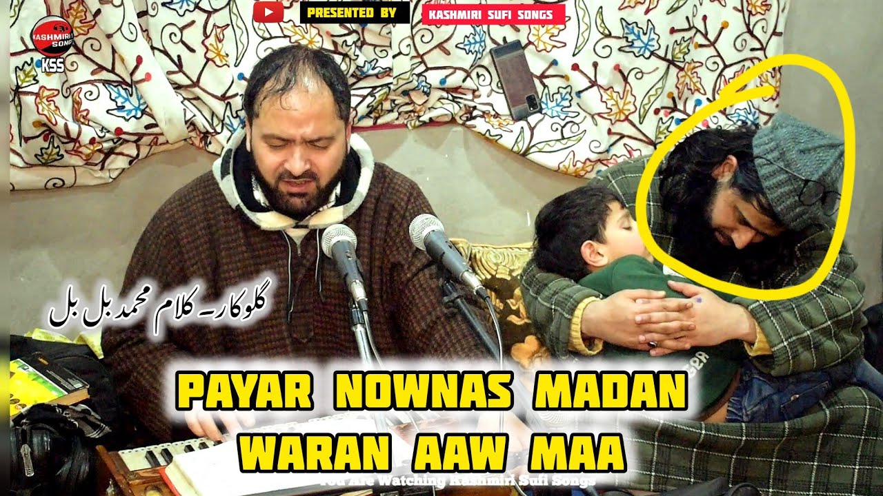 Payar Nownas Madan Waran Aaw Maa Full 4k Kashmiri Sufi Song ll 💚ll Singer Gh Mohammad Bulbul ll