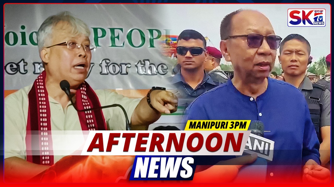 SKTV'S AFTERNOON MANIPURI NEWS [05/04/26 - 03:00 PM] [LIVE]
