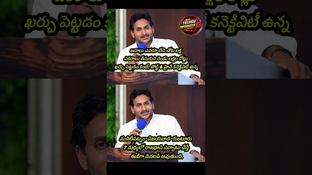 Jagan Mohan Reddy Proposes