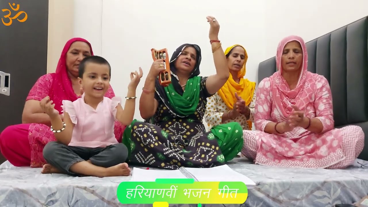 छूट गया हे जन्म ठिकाना राम घर सबने जाना ।। सरोज घणघस ।।