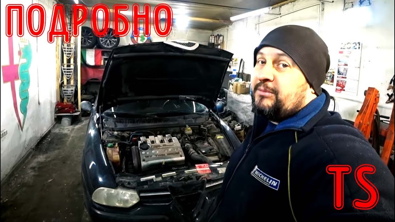 Замена насоса ГУР подробно Alfa Romeo 156 TS