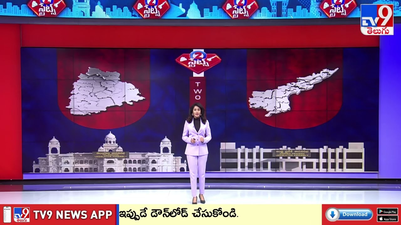 Weather Updates In Telangana & AP | 01-09-2026 | 2 States - TV9