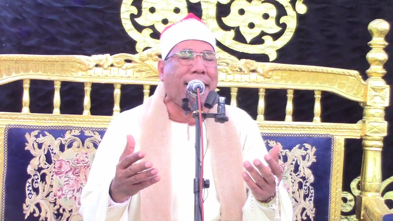 عزاء الحاجه فوزيه محمد على الظواهرى الشيخ عبدالفتاح الطاروطى-ختام عالمى|مدينه كفرصقر16-5-2022