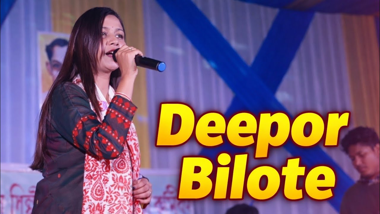 Deepor Bilote | Assamese Song Dance Video |