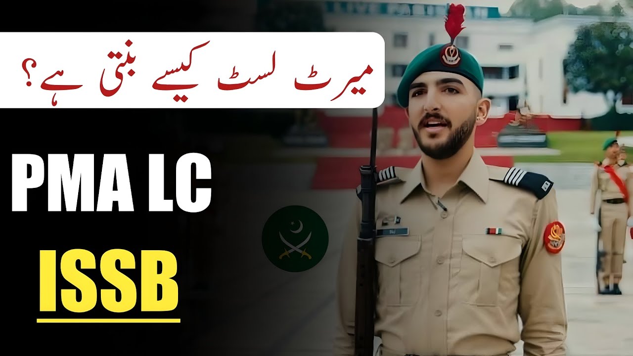 PMA Long Course Merit List Criteria | ISSB Merit List Criteria