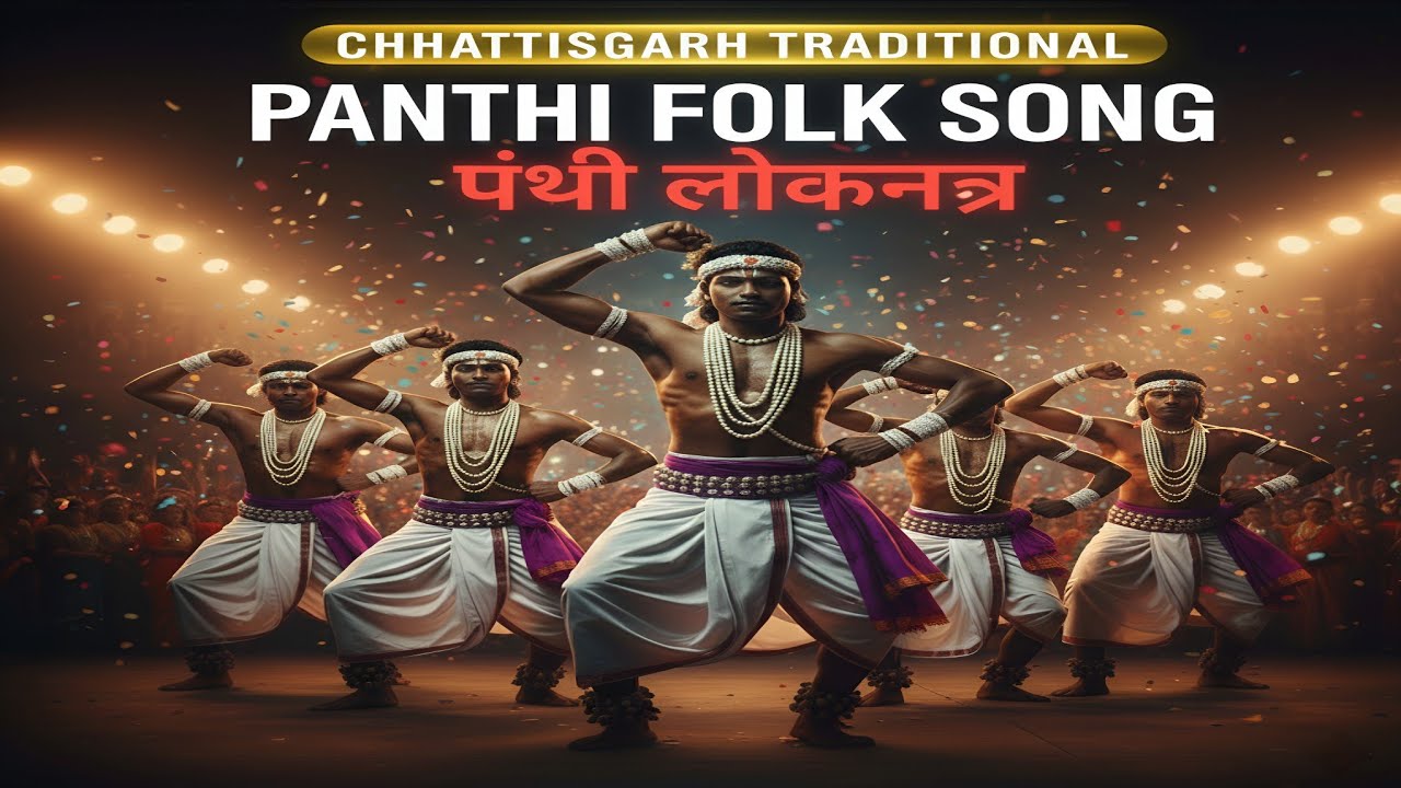 छत्तीसगढ़ की संस्कृति, छत्तीसगढ़ के तिहार, गुरुघसीदास जी जयंती पर देवरी ग्राम में मड़ई मेला रखा गया