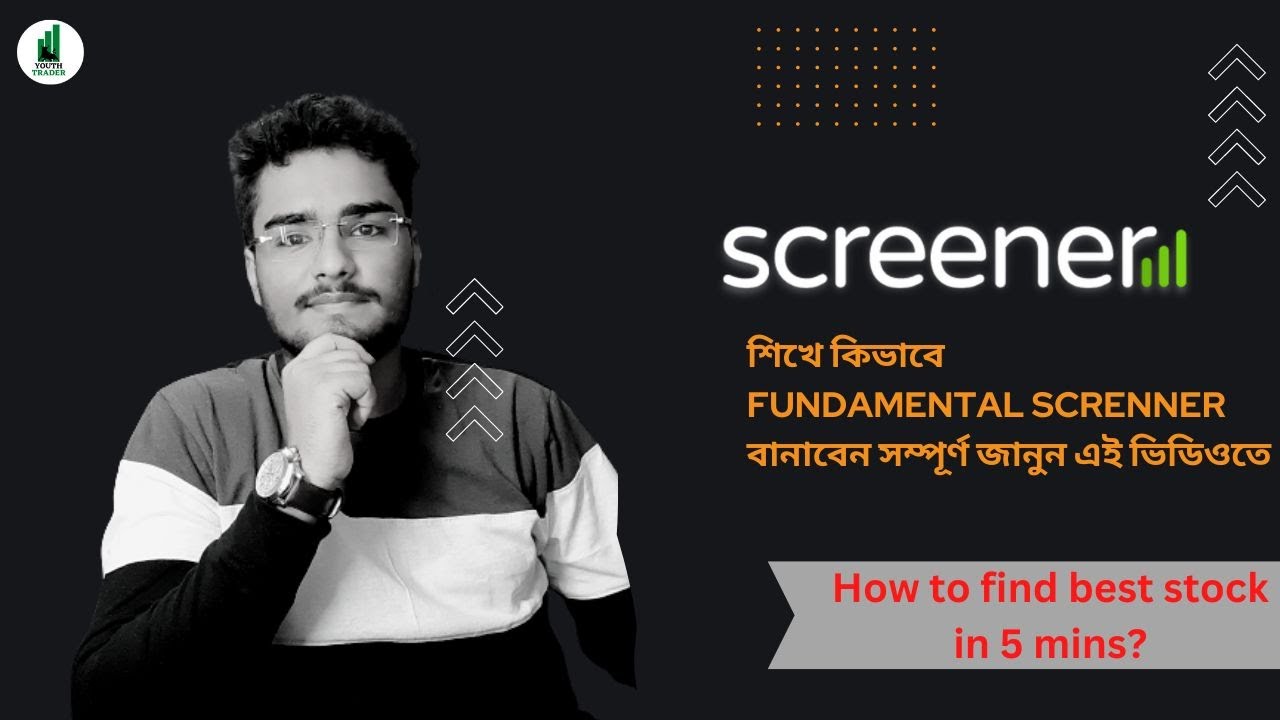 How to use Screener Website In Bengali? Screener এর মাধ্যমে ৫ মিনিটে Fundamental Analysis করা শিখুন