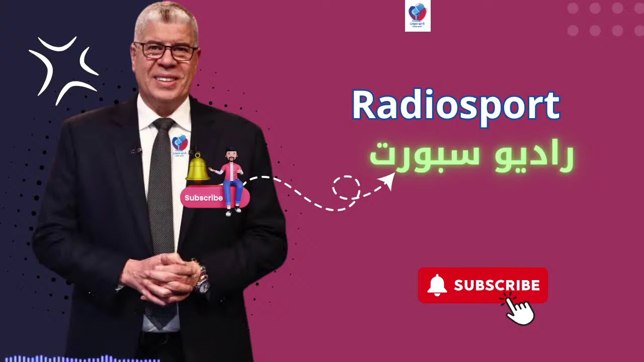 بث مباشر مع شوبير .. فوز الاهلي على وادي دجلة ومأزق الزمالك مع بتروجيت