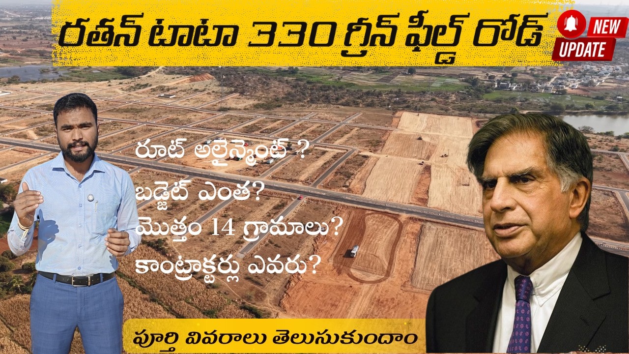 Ratan TATA 330 Green Field Road Work in Progress|Raghava Reality|route Alignment |Future City