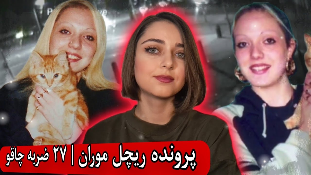 سرنوشت دختر گمشده در شب کریسمس، دوست دختر خیالی!!!