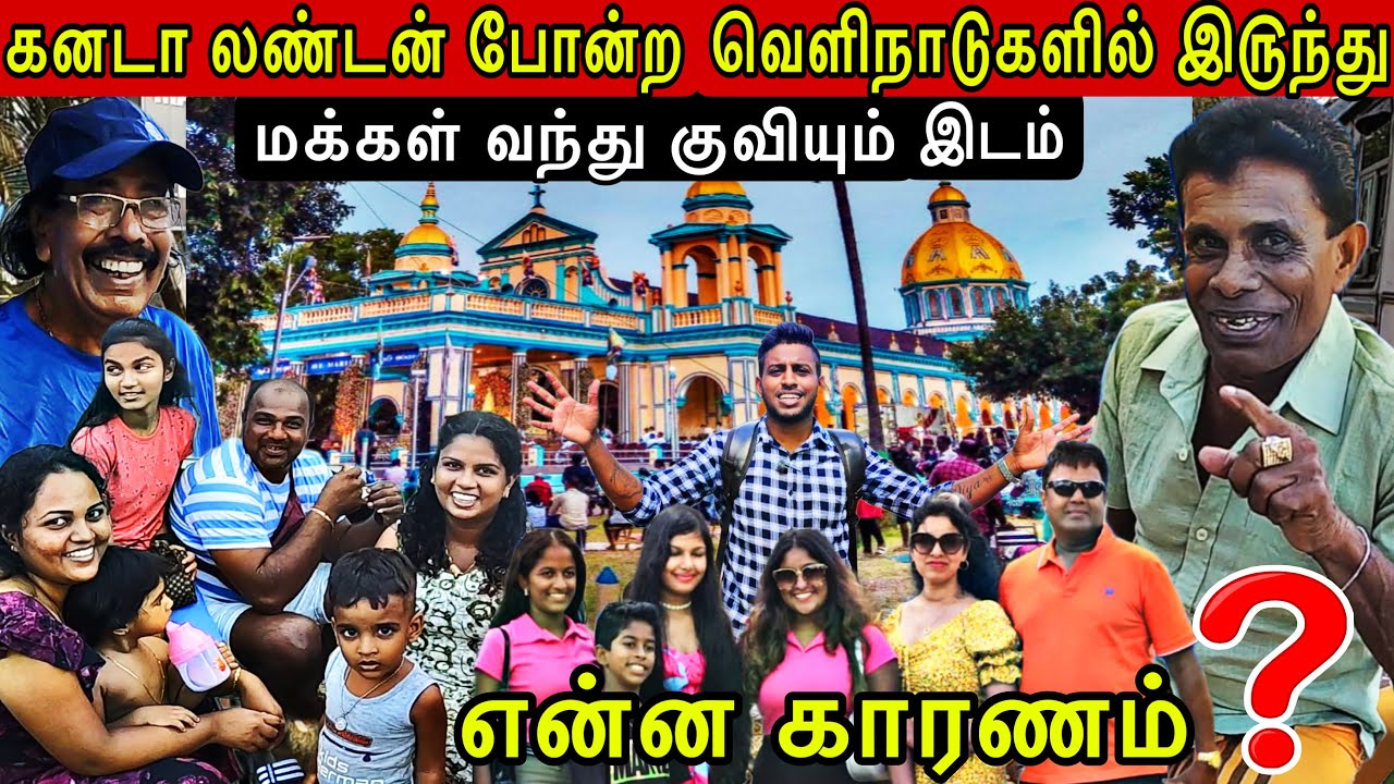 கனடா🇨🇦லண்டன்🏴󠁧󠁢󠁥󠁮󠁧󠁿இந்தியாவில்🇮🇳 இருந்து வந்து குவியும் மக்கள்🔴 என்ன அதிசயம்⁉️🔴