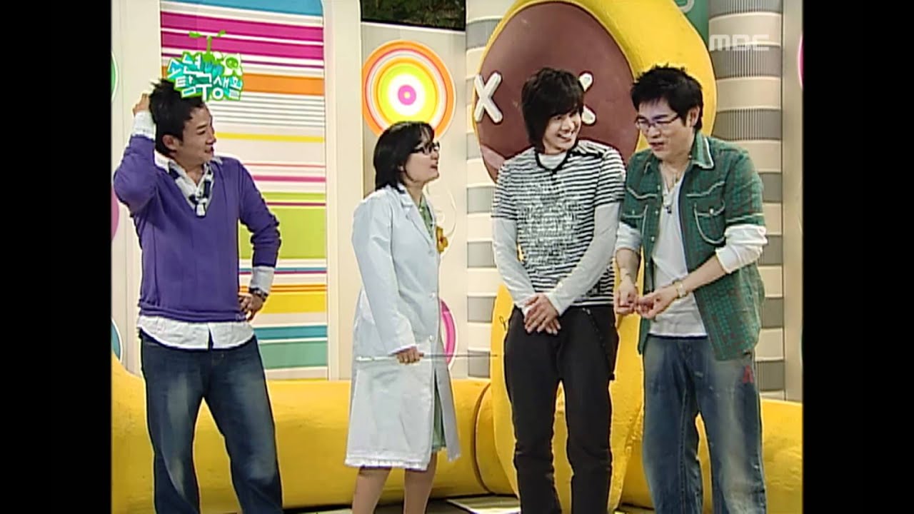 King Saturday, #01, 소년탐구생활 20060415