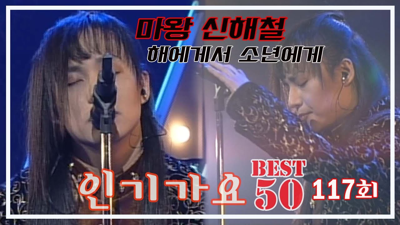 [옛송live] 