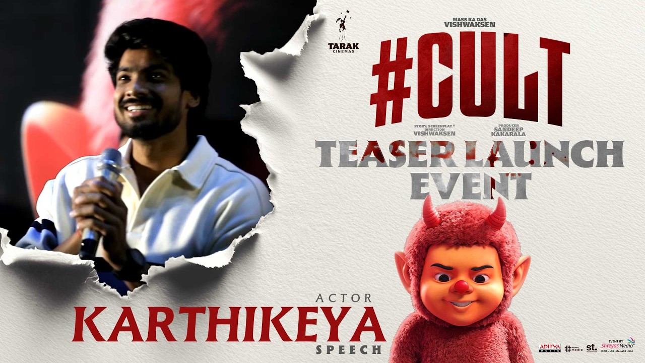 Actor Karthikeya Speech at Cult Teaser Launch Event | Vishwak Sen | Tharun Bhascker | Ravi Basrur