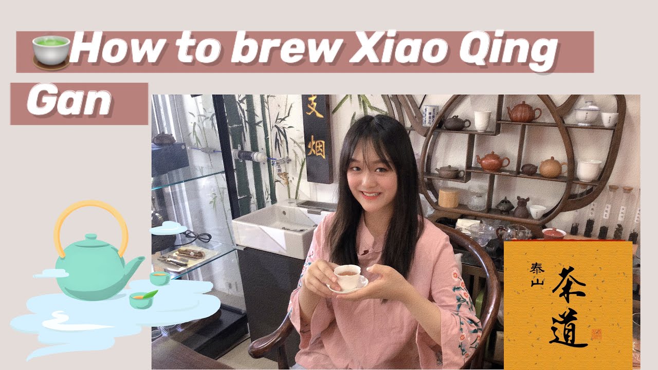 【泰山茶道】小青柑的正确打开方式 / How to brew Xiao Qing Gan (Orange Pu-erh Tea/Citrus Tea)
