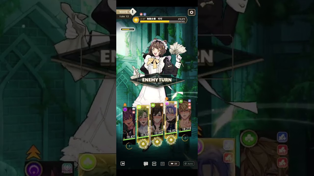【新世界狂歡】忘卻遺跡 第二十季 8-3（全SR/R）