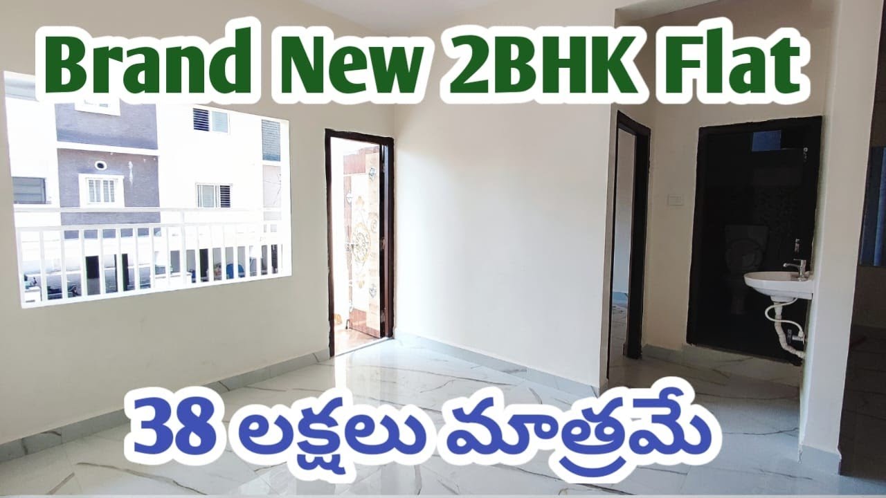 38 Lakhs Only || Brand New #2bhk Flat for sale in Hyderabad || Direct Owner