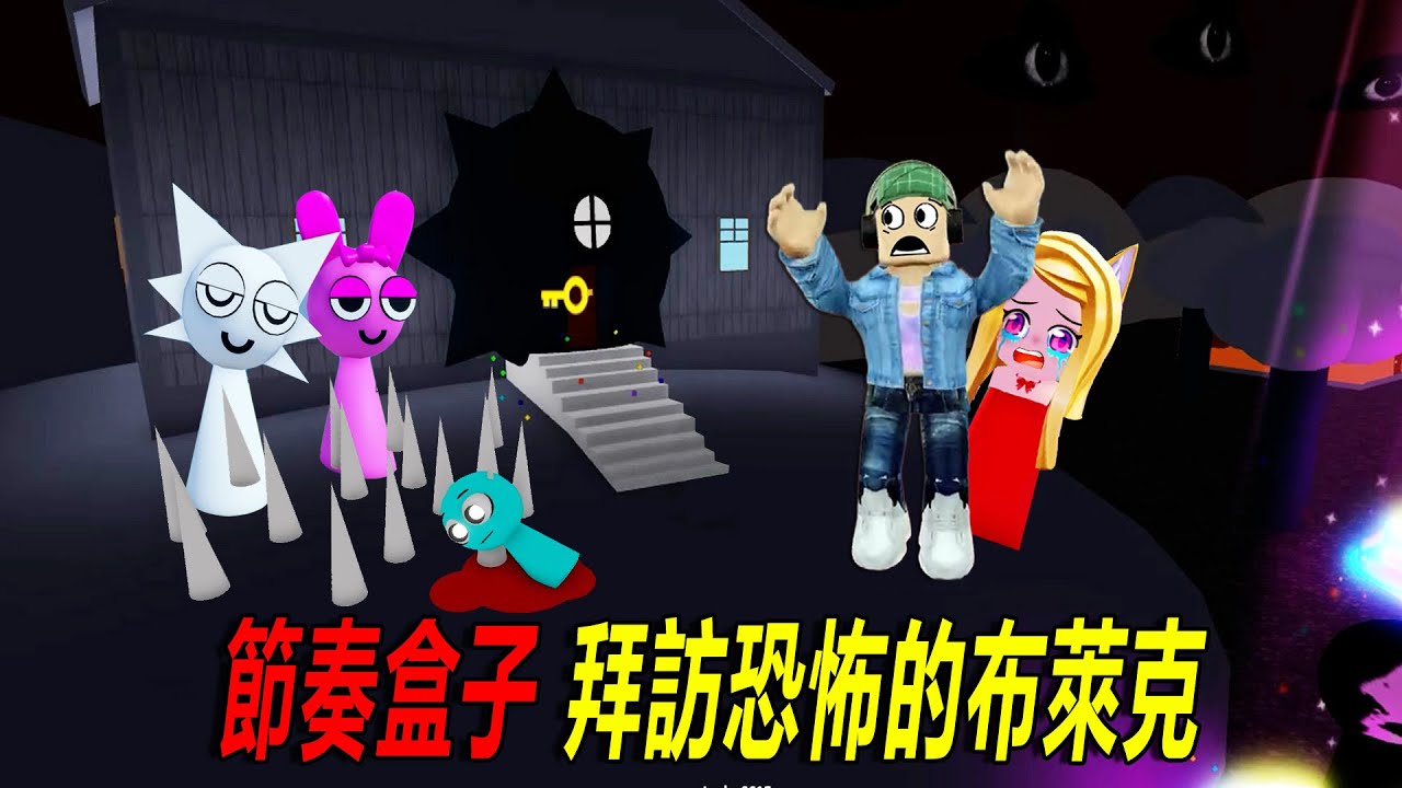 節奏盒子：黑暗森林，拜訪恐怖的布萊克家！！……4 SPRUNKI MORPHS | ROBLOX