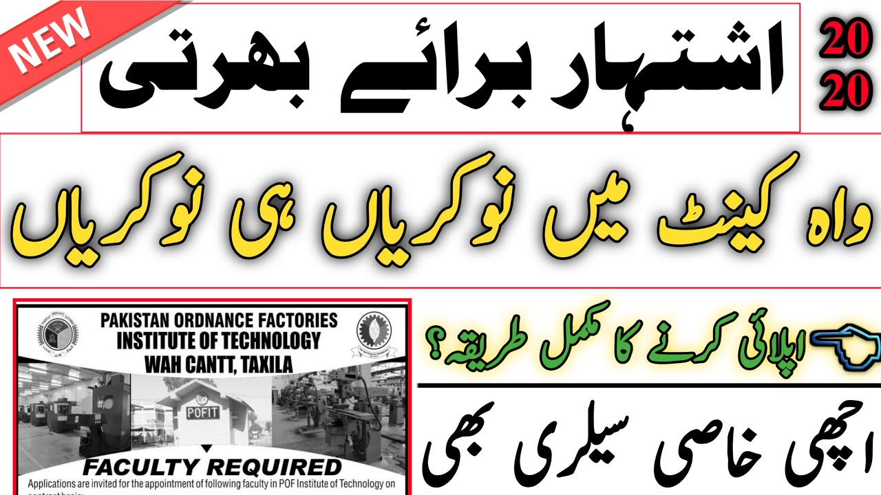 jobs in pakistan- Jobs in Pakistan 2020||latest jobs in pakistan