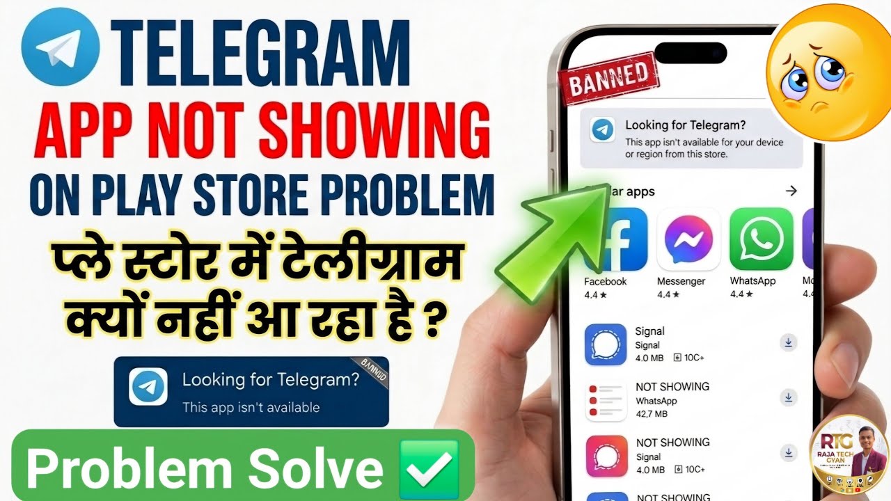 Telegram App Not Showing in Play Store Problem 2026 | Play Store Me Telegram Kyun Nahi Aa Raha Hai