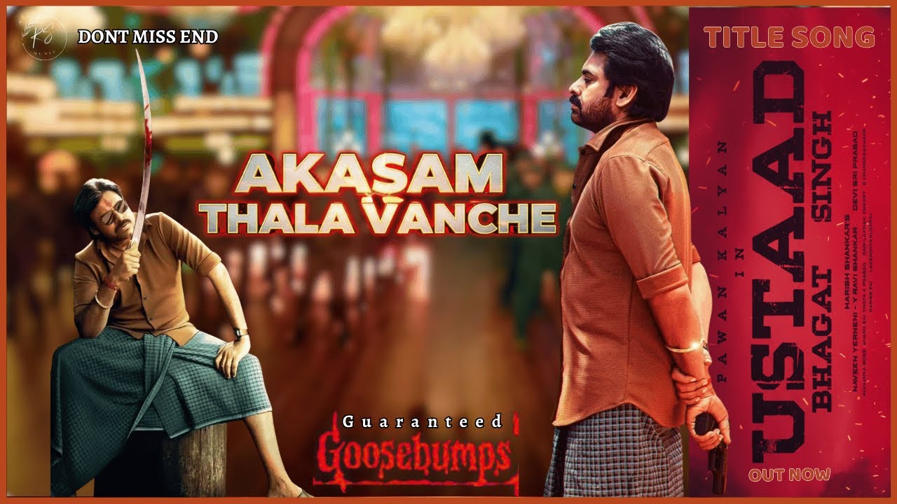 #DekhlengeSaala #AkasamThalaVanche Full Title Song | Ustaad Bhagat Singh | Pawan Kalyan | Harish