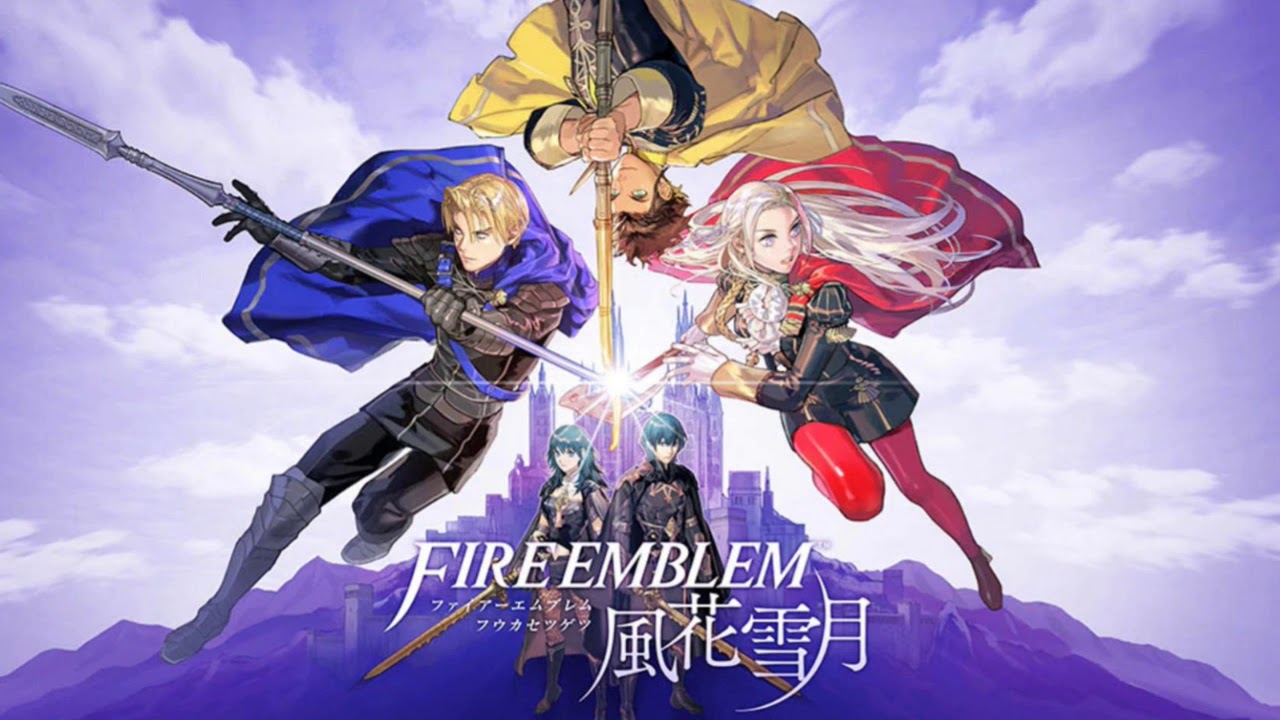 【FE風花雪月 BGM】『天と地の境界』通常＆戦闘(
