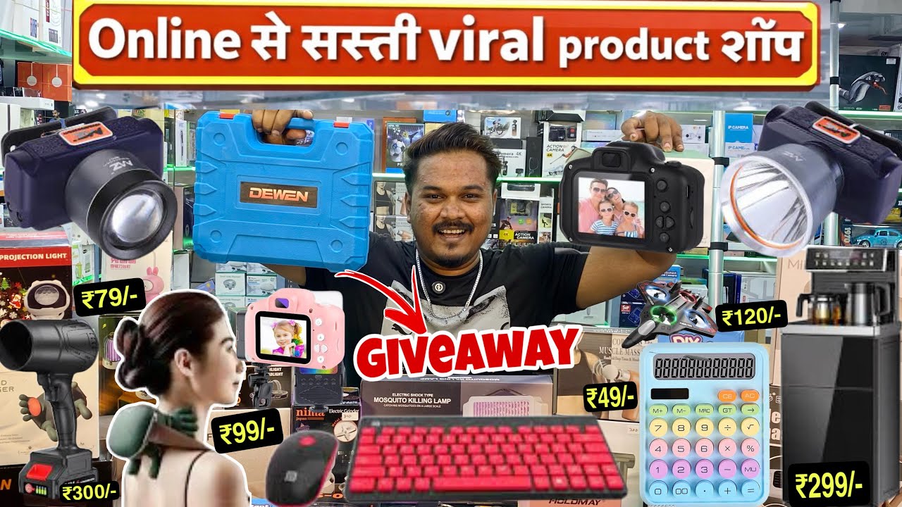 Online से सस्ती Viral Product शॉप 😱| start ₹99/-🔥| giveaway | gadget |Cheapest Gadget shop in Mumbai