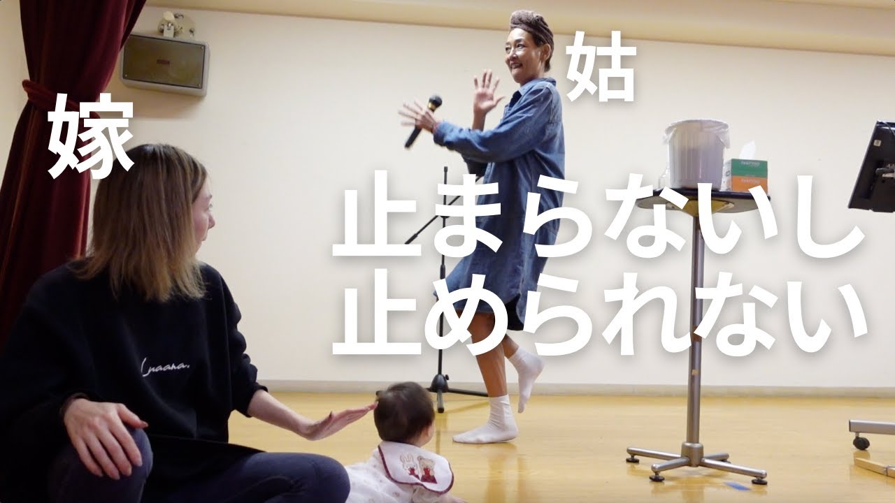 暴走する姑に嫁がブチギレる。