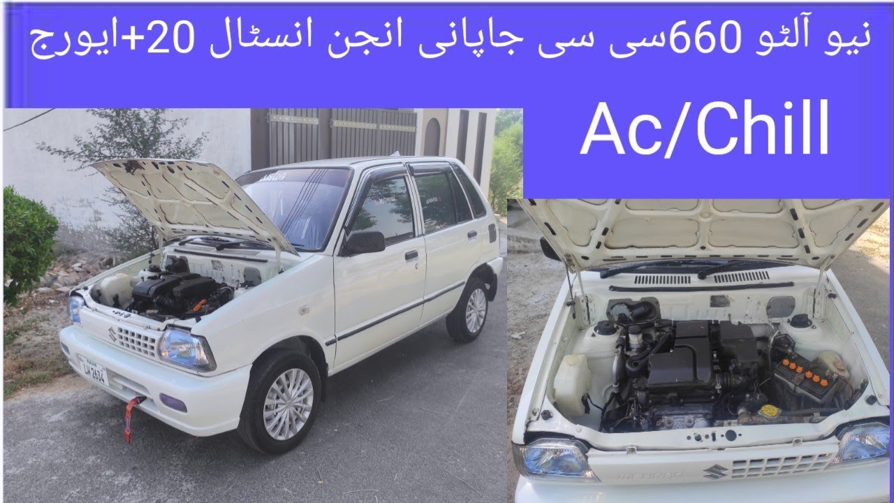 Electric Paidel 2014model 5speed Efi 660cc Engine install.Suzuki Mehran2005.20+Fuel Avrej pr liter