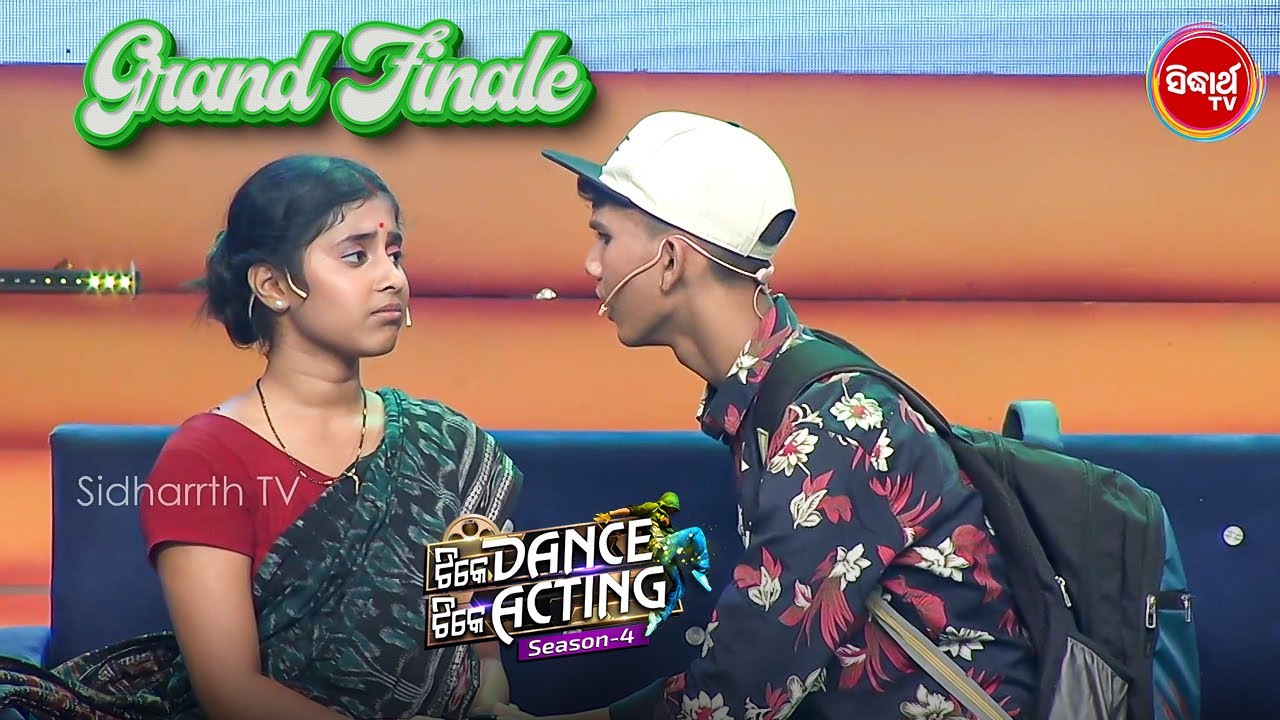 Final Shot to Shine 🌟 | Acting Performance | Tike Dance Tike Acting Grand Finale | Sidharth TV