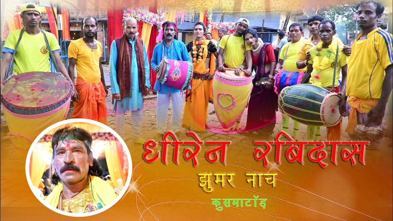 Dhiren Rabi Das Jhumar nach kusmatand part7