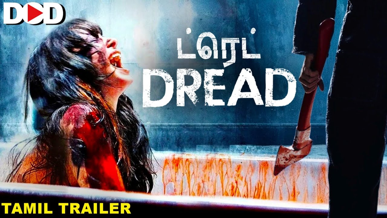 DREAD ட்ரெட் - Official Tamil Trailer | Hollywood Superhit Horror Thriller Tamil Dubbed Movie